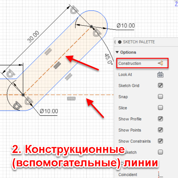 Линии в AutoCAD и работа с ними